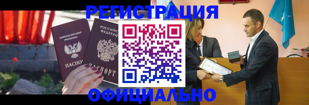 где прописаться в Дрезне