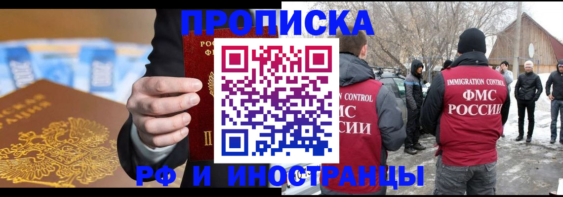 регистрация для дет. сада в Дрезне